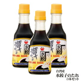 楽天市場 餃子のたれの通販