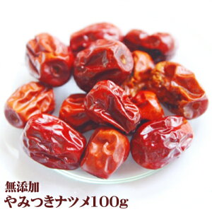 1܁@݂Ȃ 100g TNTN hCȂ Ȃ  y[ւőz ؐHi p@Hi@pY@ف@pyY@p pՁ@p  W