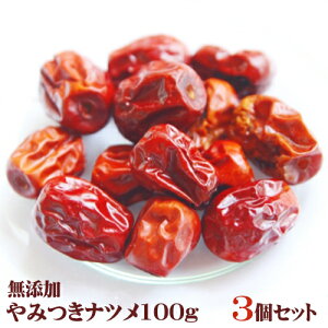 ݂Ȃ 100g 3Zbg hCȂ߁yz֑z p  W