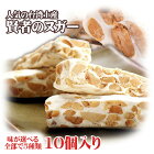 �ָ��ԤΥ̥����ף����å�10������