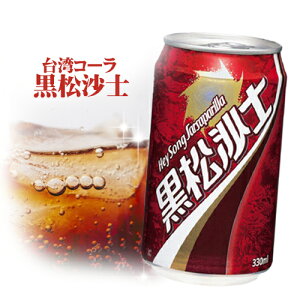珍味 お土産 炭酸飲料 エナジードリンクの人気商品 通販 価格比較 価格 Com