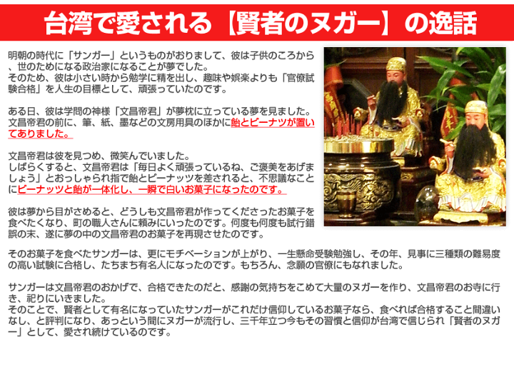 楽天市場】【スーパーSALEポイント5倍】台湾パイナップルヌガー