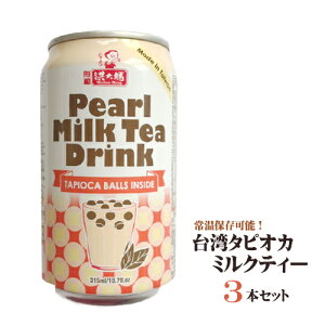 台湾 お茶 お土産の人気商品 通販 価格比較 価格 Com