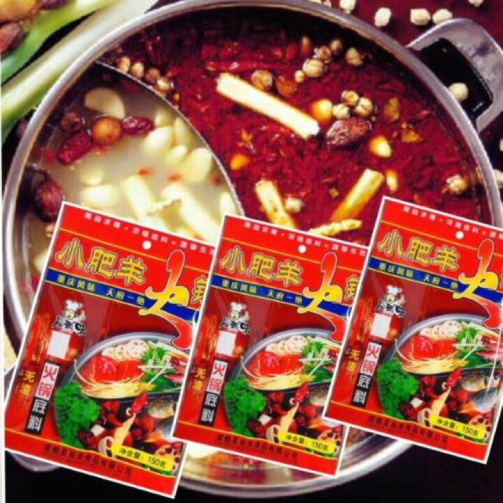 楽天市場 3個セット 小肥羊 四川 麻辣火鍋の素 3袋 メール便送料無料 麻辣鍋 麻辣香鍋 鍋の素 鍋スープ 漢方薬膳 本格火鍋 辛口 しゃぶしゃぶ 台湾本場 台湾食材 台湾名物 台湾お土産 台湾食品 火鍋 食材 火鍋の素 火鍋 スープ アジア 台湾物産専門店 台湾小集