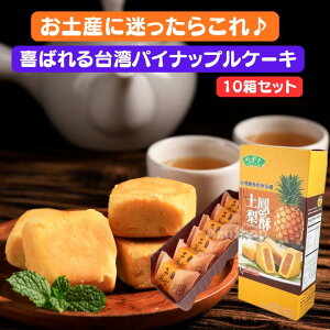 yN[|zzz10 Zbg|t p pCibvP[L 10i6/1j pyY PƁyz֑zpY p@Hi@pY@ف@pyY@p p