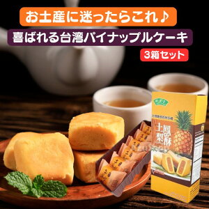 yN[|zzz3 Zbg|t p pCibvP[L 1i6/1j pyY PƁyz֑zpY p@Hi@pY@ف@pyY@p p