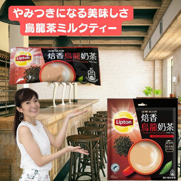 凍頂烏龍茶 台湾ウーロン茶 ティーバック仕様 水出し可能 台湾茶 烏龍茶 ウーロン茶 300g 台湾土産鹹餅 塩味ビスケット 7個 缶付き