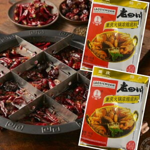 2Zbg@VldcΓZkꗿ 煉Γ̑f 2 [֑ 煓 煍 ̑f X[v@ p@Hi@pY@ف@pyY@p pՁ@p  W