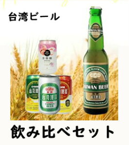 ビール 瓶 缶の人気商品 通販 価格比較 価格 Com