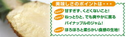 パイナップルケーキ(萬通)台湾お土産台湾スイーツ台湾グルメ台湾おみやげ