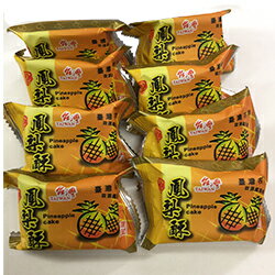 パイナップルケーキ(萬通)台湾お土産台湾スイーツ台湾グルメ台湾おみやげ