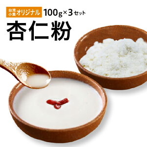 杏仁豆腐 粉の人気商品 通販 価格比較 価格 Com