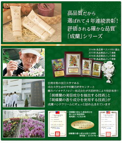 台湾国家プロジェクト