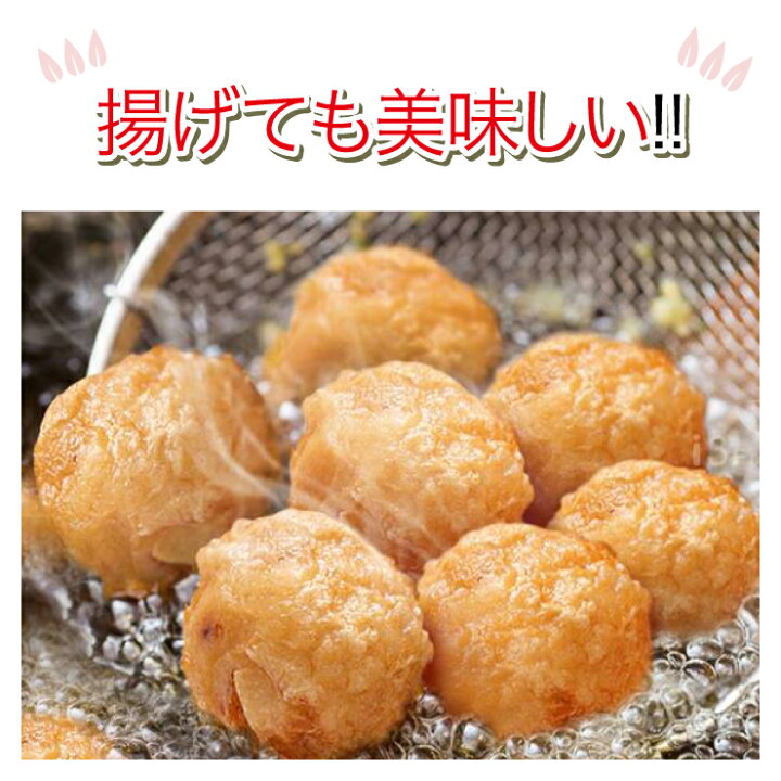 楽天市場】絶品 いか団子 イカ団子 花枝丸 墨魚丸 90個入り【クール便送料無料】ぷりぷりシャキシャキ イカつみれ団子 つみれ 冷凍食品 台湾グルメ 台湾料理台湾名物つみれ団子 台湾お土産 台湾おみやげ 台湾食品 台湾食材 台湾 小 集 : アジア 台湾物産専門店 台湾小集 楽天市場】絶品 いか団子 イカ団子 花枝丸 墨魚丸 90個入り【クール便送料無料】ぷりぷりシャキシャキ イカつみれ団子 つみれ 冷凍食品 台湾グルメ 台湾料理台湾名物つみれ団子 台湾お土産 台湾おみやげ 台湾食品 台湾食材 台湾 小 集 : アジア 台湾物産専門店 台湾小集