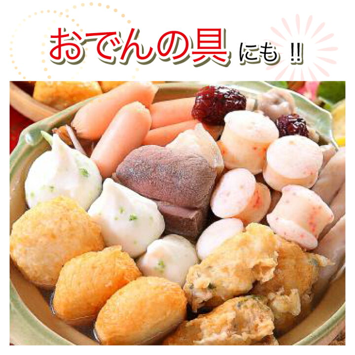 楽天市場】絶品 いか団子 イカ団子 花枝丸 墨魚丸 90個入り【クール便送料無料】ぷりぷりシャキシャキ イカつみれ団子 つみれ 冷凍食品 台湾グルメ 台湾料理台湾名物つみれ団子 台湾お土産 台湾おみやげ 台湾食品 台湾食材 台湾 小 集 : アジア 台湾物産専門店 台湾小集 楽天市場】絶品 いか団子 イカ団子 花枝丸 墨魚丸 90個入り【クール便送料無料】ぷりぷりシャキシャキ イカつみれ団子 つみれ 冷凍食品 台湾グルメ 台湾料理台湾名物つみれ団子 台湾お土産 台湾おみやげ 台湾食品 台湾食材 台湾 小 集 : アジア 台湾物産専門店 台湾小集