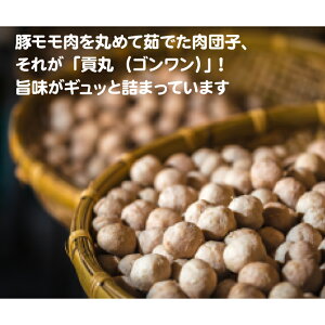 yN[|zzzpv S ~[h{[ cq 1200g i300g×4܁jyN[֏izpY p@Hi@pY@ف@pyY@p p