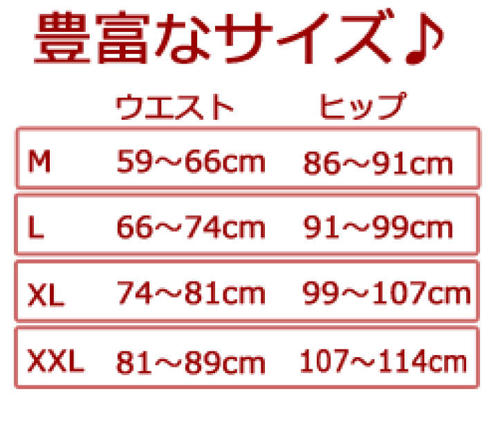 楽天市場】【メール便送料無料】ブラ付ボディスーツ ショート丈
