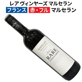 【フランスワイン】【赤ワイン】 レア ヴィンヤーズ マルセラン 2023［フルボディー］ 赤ワイン フルボディ