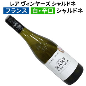 【フランスワイン】【白ワイン】レア ヴィンヤーズ シャルドネ 2022［辛口］