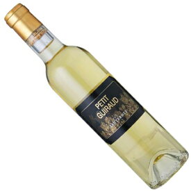 【フランスワイン】【白ワイン】プティ ギロー 2020　375ml［甘口］［貴腐ワイン］