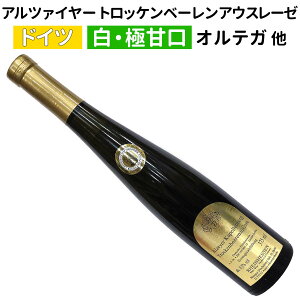 yhCcCzyCzAc@C[ JyxO gbPx[AEX[[ 2020 375mlmɊÌnmMCn