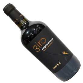 【イタリアワイン】【赤ワイン】ファルネーゼ　ファンティーニジロ　サンジョヴェーゼ　メルロ　2021［フルボディー］