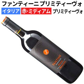 【イタリアワイン】【赤ワイン】 ファンティーニ（ファルネーゼ）プリミティーヴォ プーリア 2022 ［ミディアムボディー］
