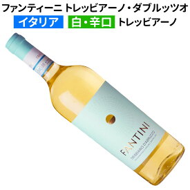 【イタリアワイン】【白ワイン】ファンティーニ（ファルネーゼ） トレッビアーノ・ダブルッツオ 2024［辛口］