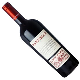 【イタリアワイン】【赤ワイン】ラミテッロ ロッソ 2016 ディ・マーヨ・ノランテ［フルボディー］