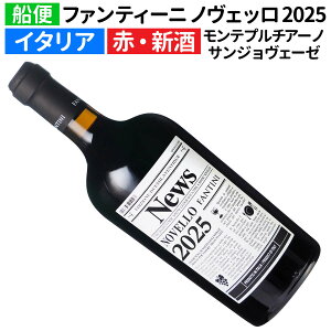 y\̔zDցIt@eB[jit@l[[j B[mEmFb 20252026N1{ȍ~̂͂ɂȂ܂yC^ACzyVCzyԃCz