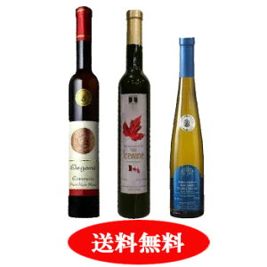 カナダ アイスワインの通販 価格比較 価格 Com