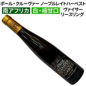 yAtJCzyCz|[EN[@[ m[uCgn[xXgE[XO 2021@375ml[Ì]mMCn