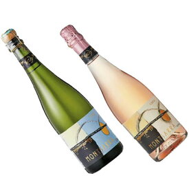 スペインの高級スパークリングワイン 『モンサラ・カヴァ』白・ロゼ 2本セット 【送料無料】【スパークリングワインセット】 セットワイン