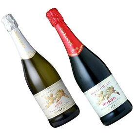 天使のスパークリングワイン赤・白2本セット 大人気スウィートワイン【送料無料】【スパークリングワインセット】【甘口】