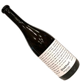 【ジョージア】【白ワイン】ルカツィテリ　クヴェヴリ　2021［辛口］［オレンジワイン(アンバーワイン)］