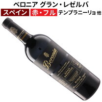 楽天市場】グラン レゼルバ904 ラ リオハ アルタ（赤ワイン｜ワイン 