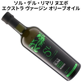 ソル・デル・リマリ ヌエボ 2025エクストラ ヴァージン オリーブオイル 500ml