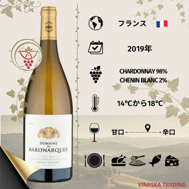 フランス白ワイン DOMAINE DE BARONARQUES 2019 750m ギフト お祝い 希少な 美味しいワイン , 京都・祇園の一流老舗に選ばれたエレガントな白です。ジェームス・サックリング　95ポイント！インサイド・ボルドー　94ポイント！テイスティング・ブック　93+ポイント！