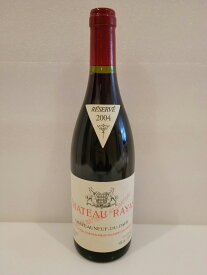 シャトーヌフ・デュ・パプ 2004シャトー・ラヤスChateauneuf du Pape 2004Ch. Rayas