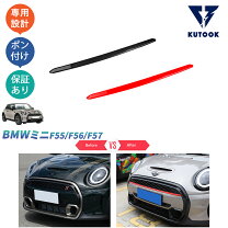 楽天市場】mini f55／56 クーパーs グリルセンターモールカバーの通販