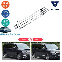 楽天市場】ステップワゴンrp ドアステップペダルの通販