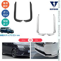 楽天市場】フォグライトガーニッシュ ステップワゴンの通販