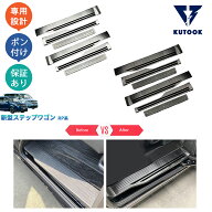 【全品P10倍(エントリー要)】【期限限定クーポン配布中】 KUTOOK 新型ステップワゴンRP系 AIR SPADA RP6 …