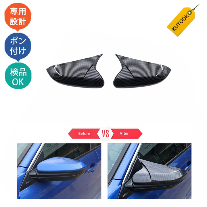 楽天市場】KUTOOK シビック fk7 fk8 ハッチバック パーツ アクセサリー 