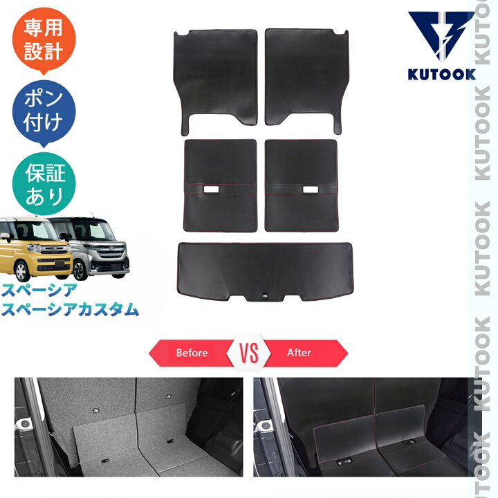 楽天市場】【300〜1,000円カーライフ応援クーポン配布中】 KUTOOK 新型 