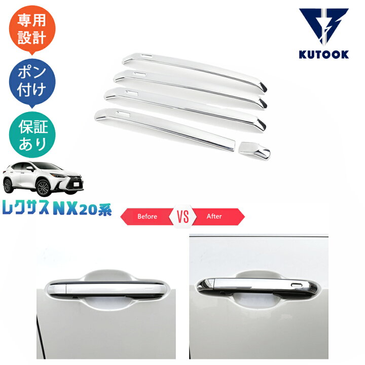楽天市場】【300〜1,000円カーライフ応援クーポン配布中】 KUTOOK 新型 