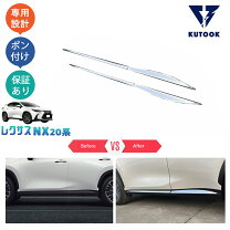 楽天市場】レクサスnx（外装・エアロパーツ｜パーツ）：車用品<車用品 
