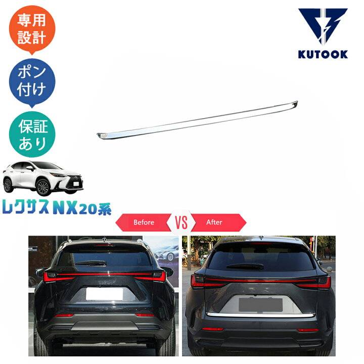 楽天市場】【カーライフ応援クーポン配布中 最大1,000円】 KUTOOK 新型 