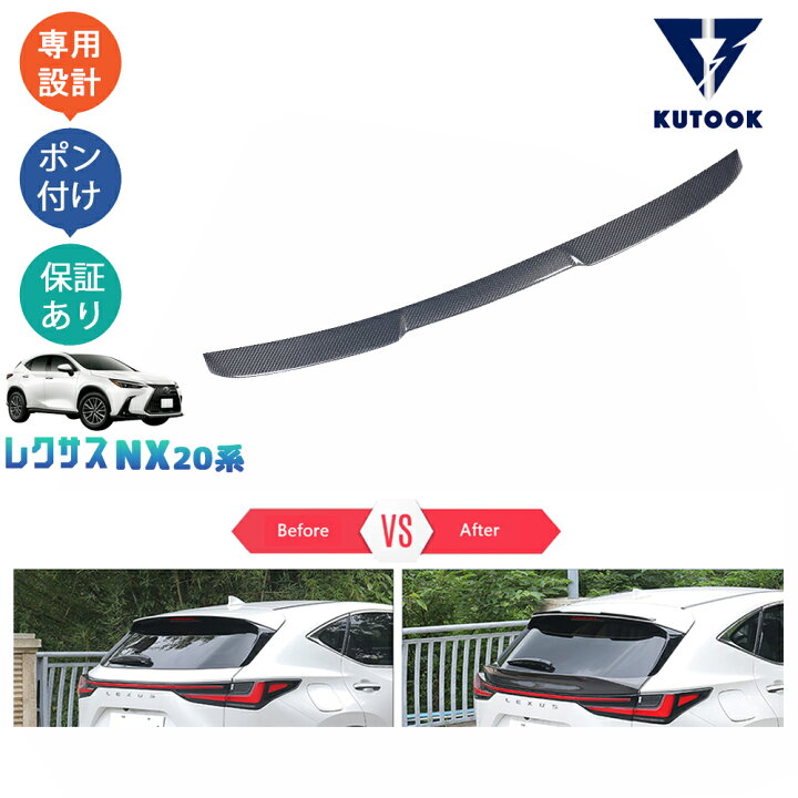 楽天市場】【カーライフ応援クーポン配布中 最大1,000円】 KUTOOK 新型 