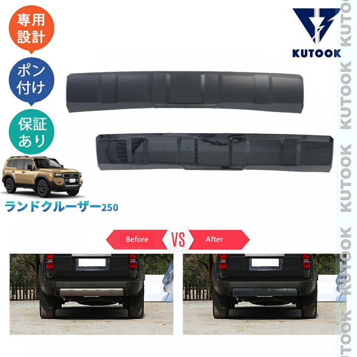 送料込みランドクルーザー250純正フロント、リアバンパーセット  